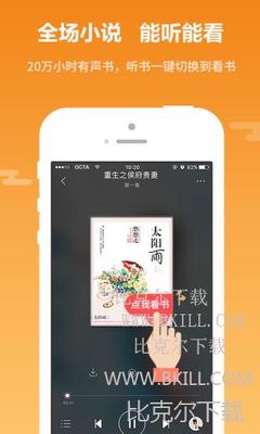 ag体育官方app下载